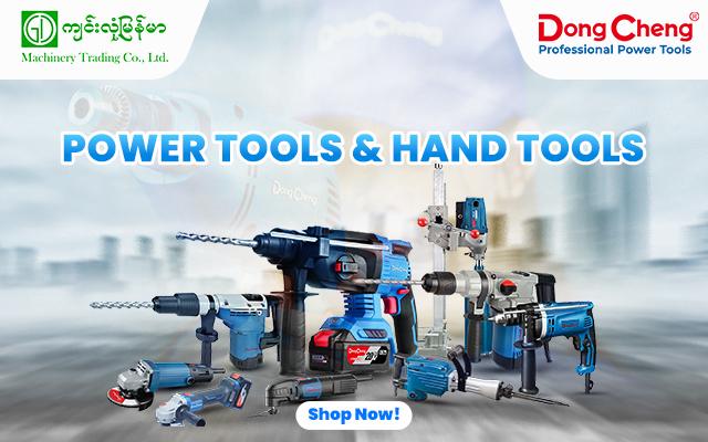 Power tools And Hand Tools DONGCHENG Banner