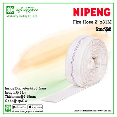Fire Hose NIPENG 2"x30M