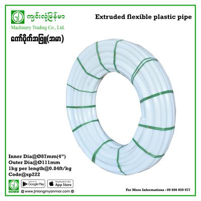 Extruded Flexible Plastic pipe 4"