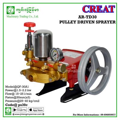 Pulley Driven Sprayer CREATE QF-30A1